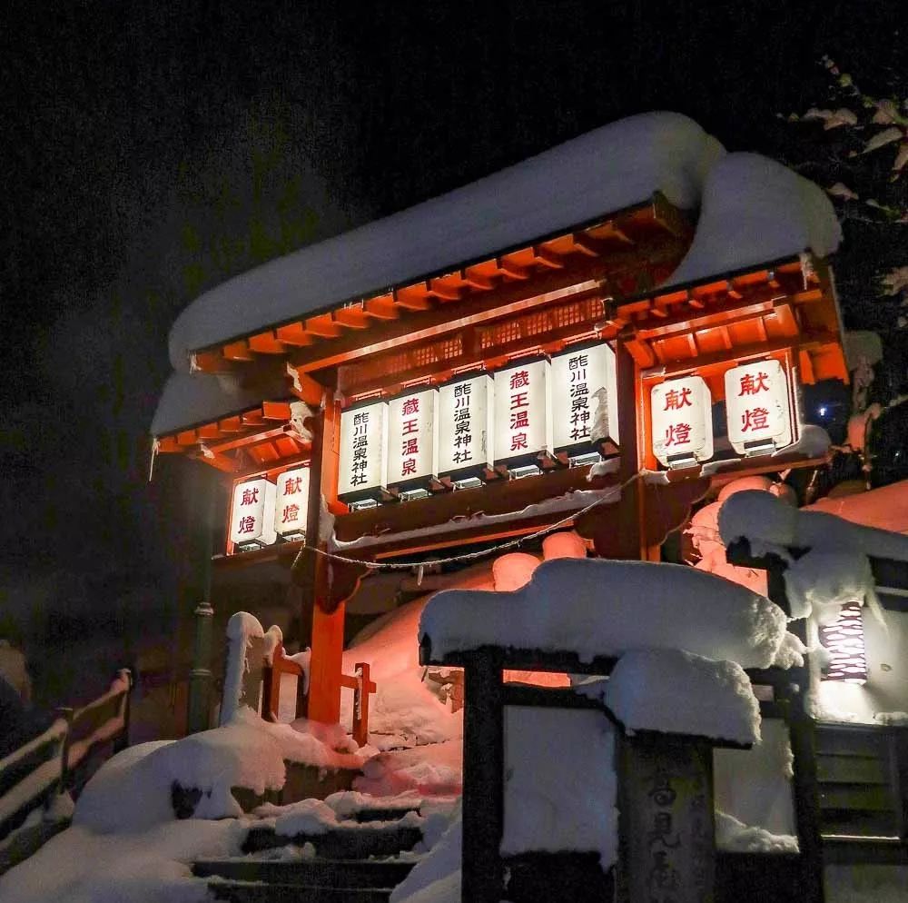 不输北海道的童话秘境 泡温泉 滑雪 吃和牛样样上头 马蜂窝