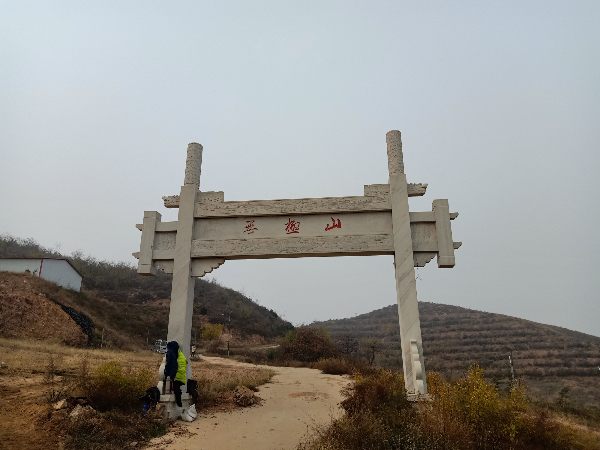 元氏周边旅游景点大全图片