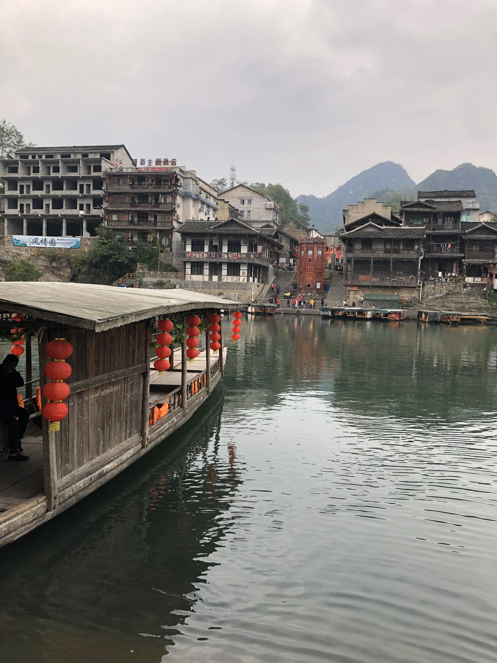 花垣美食-边城楊記饮食餐馆—住宿