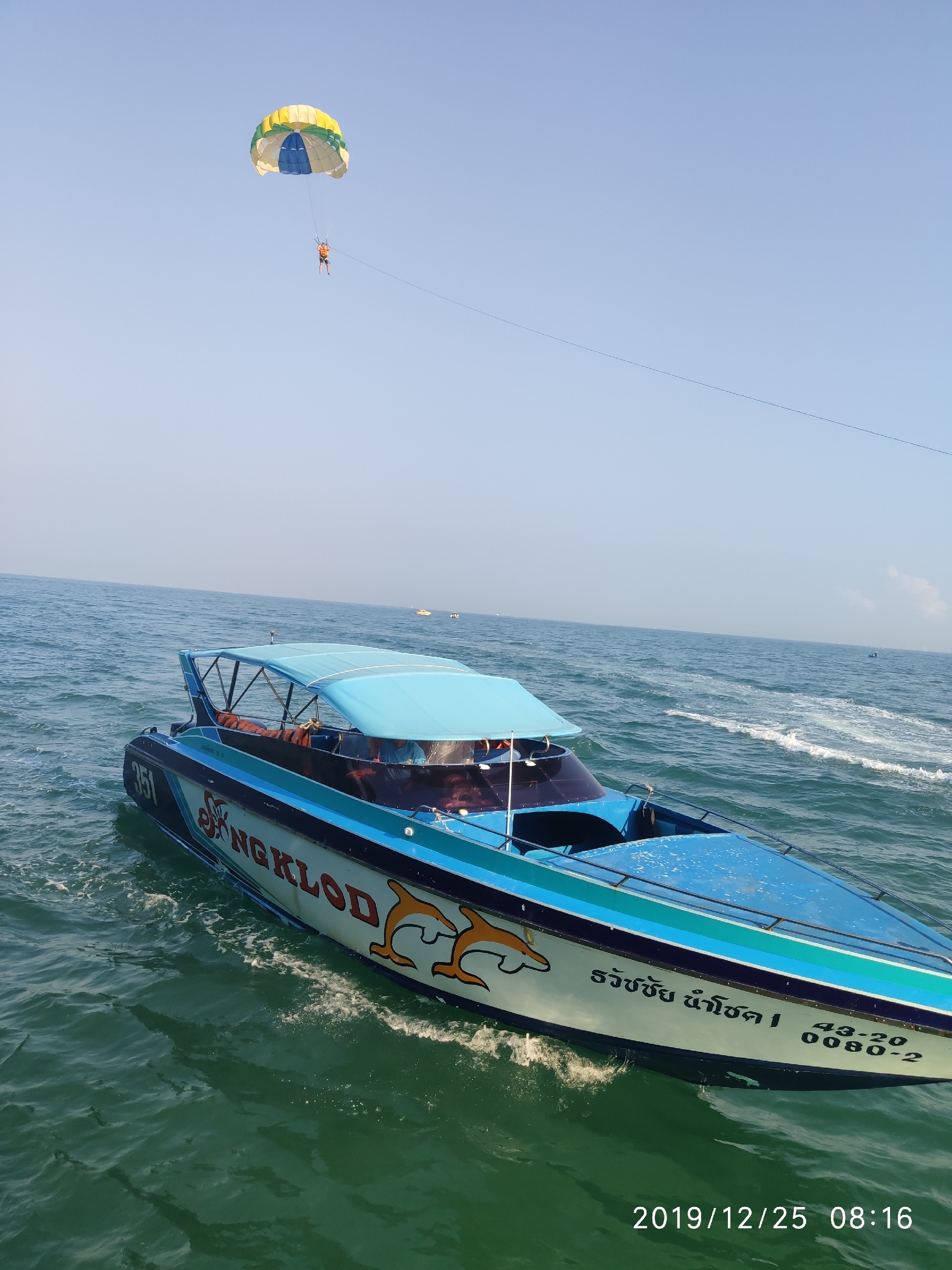 Nantika Physical Thai Massage