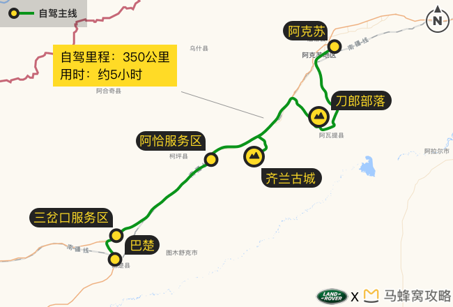 自驾帕米尔高原:驶向文明的十字路口