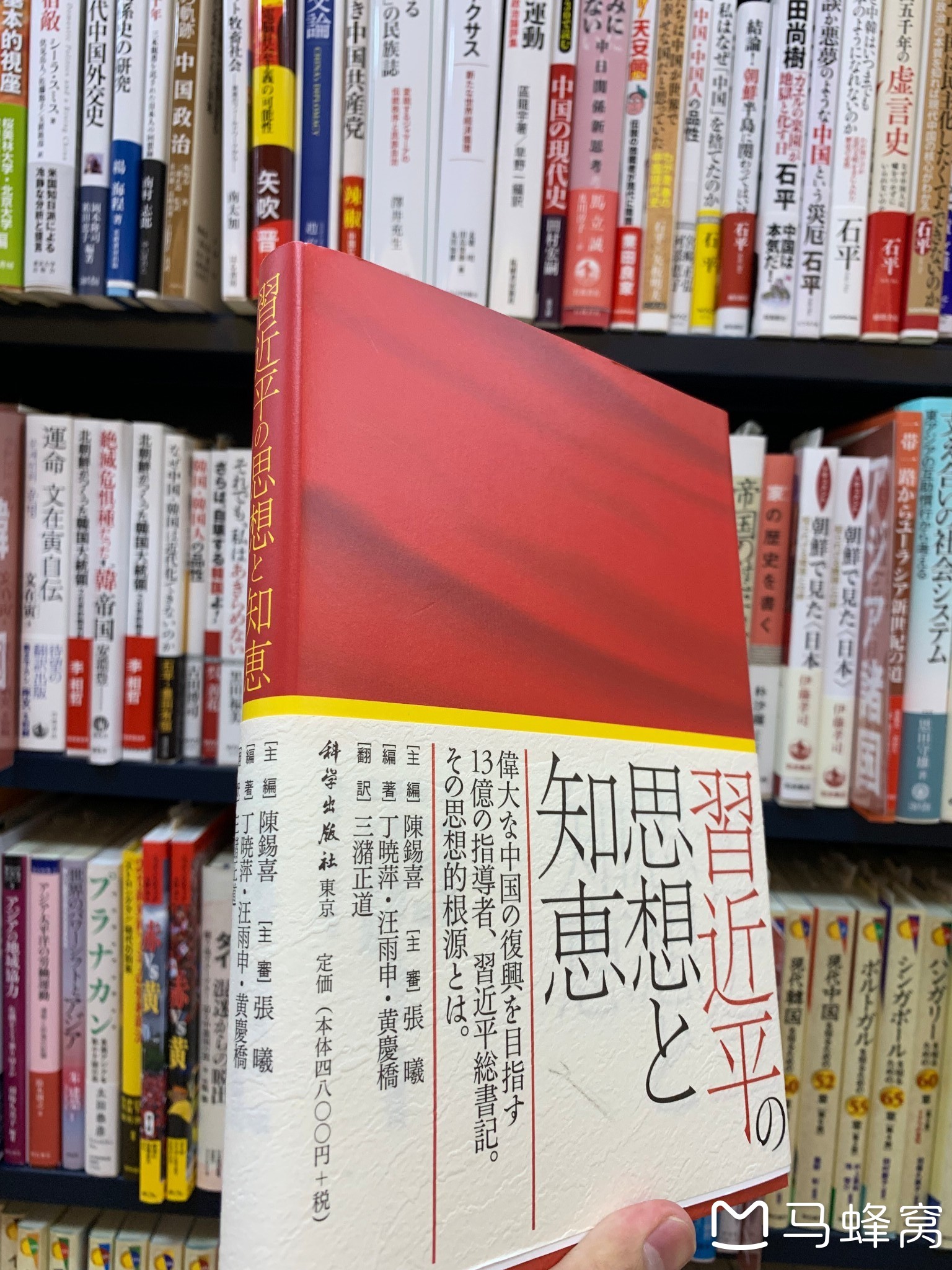 東京自助遊攻略