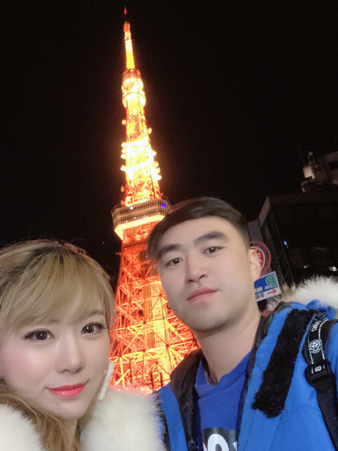 東京自助遊攻略