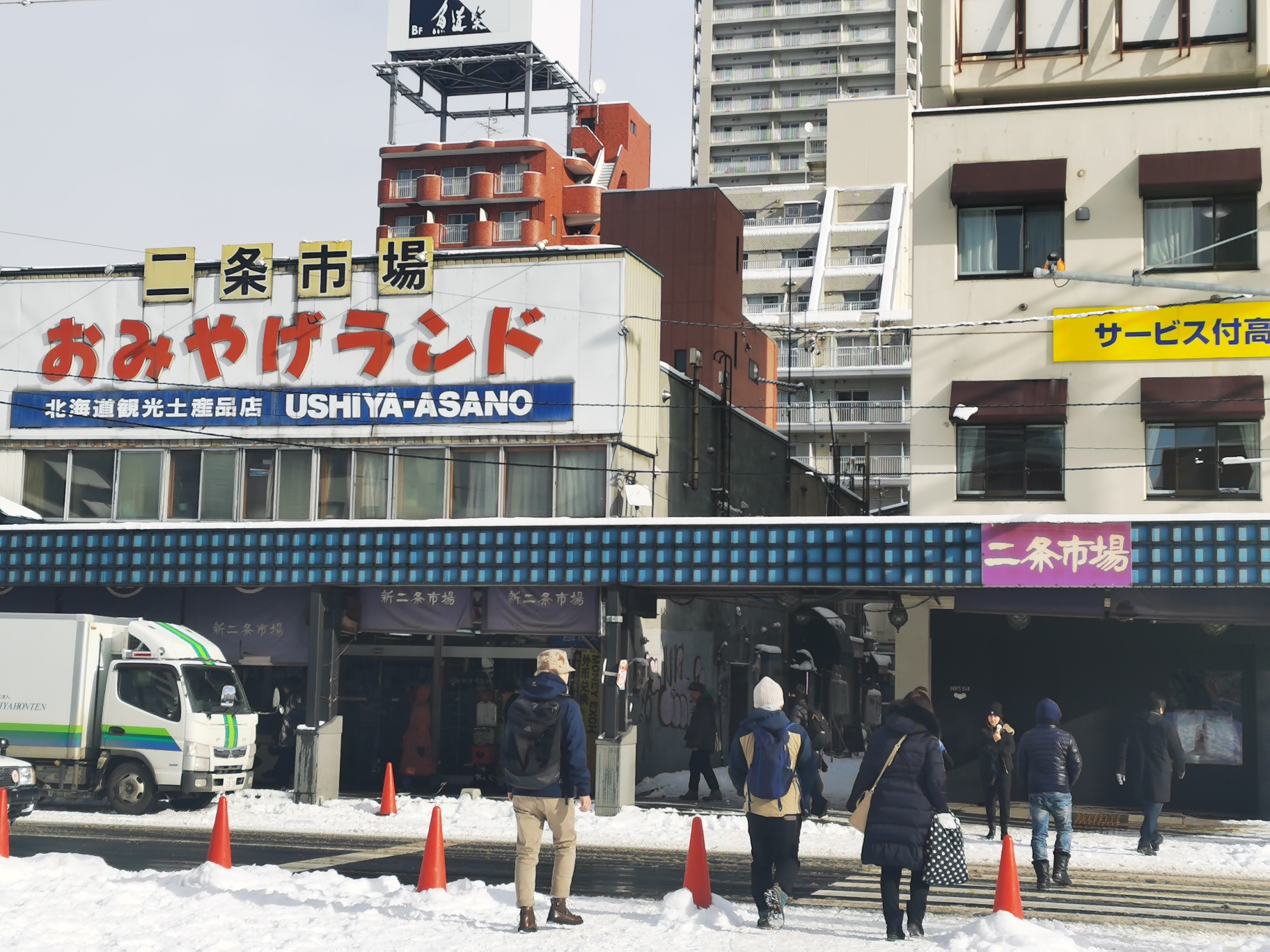 北海道自助遊攻略