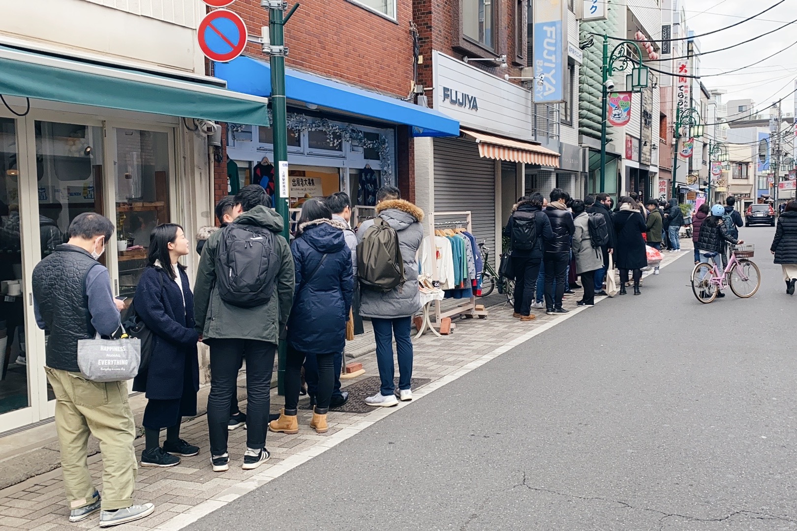 東京自助遊攻略