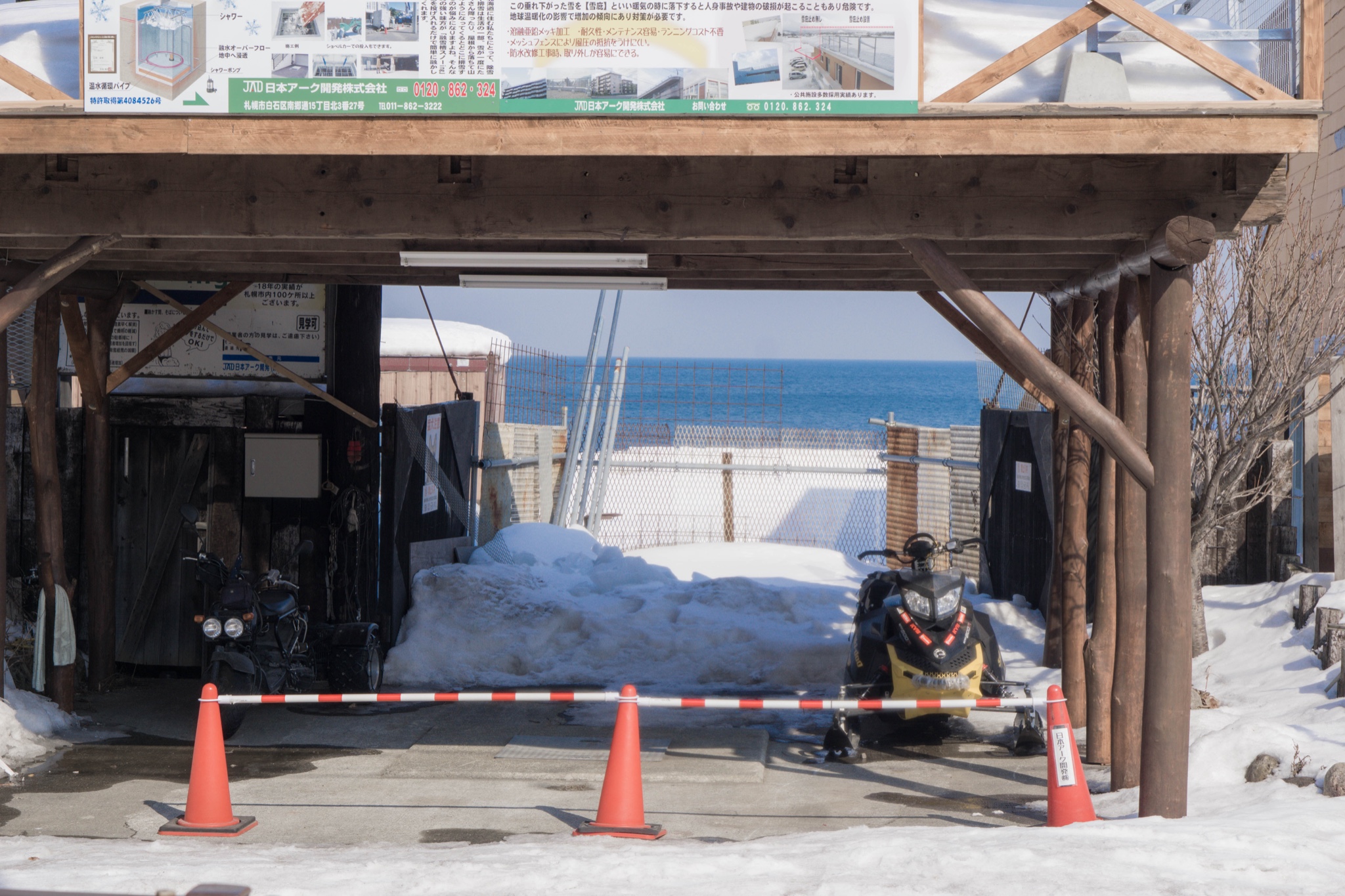 北海道自助遊攻略