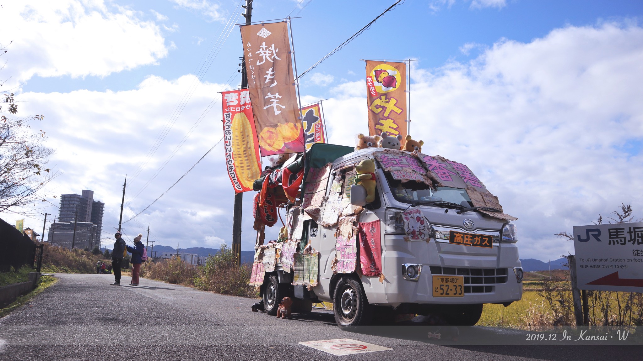 京都自助遊攻略