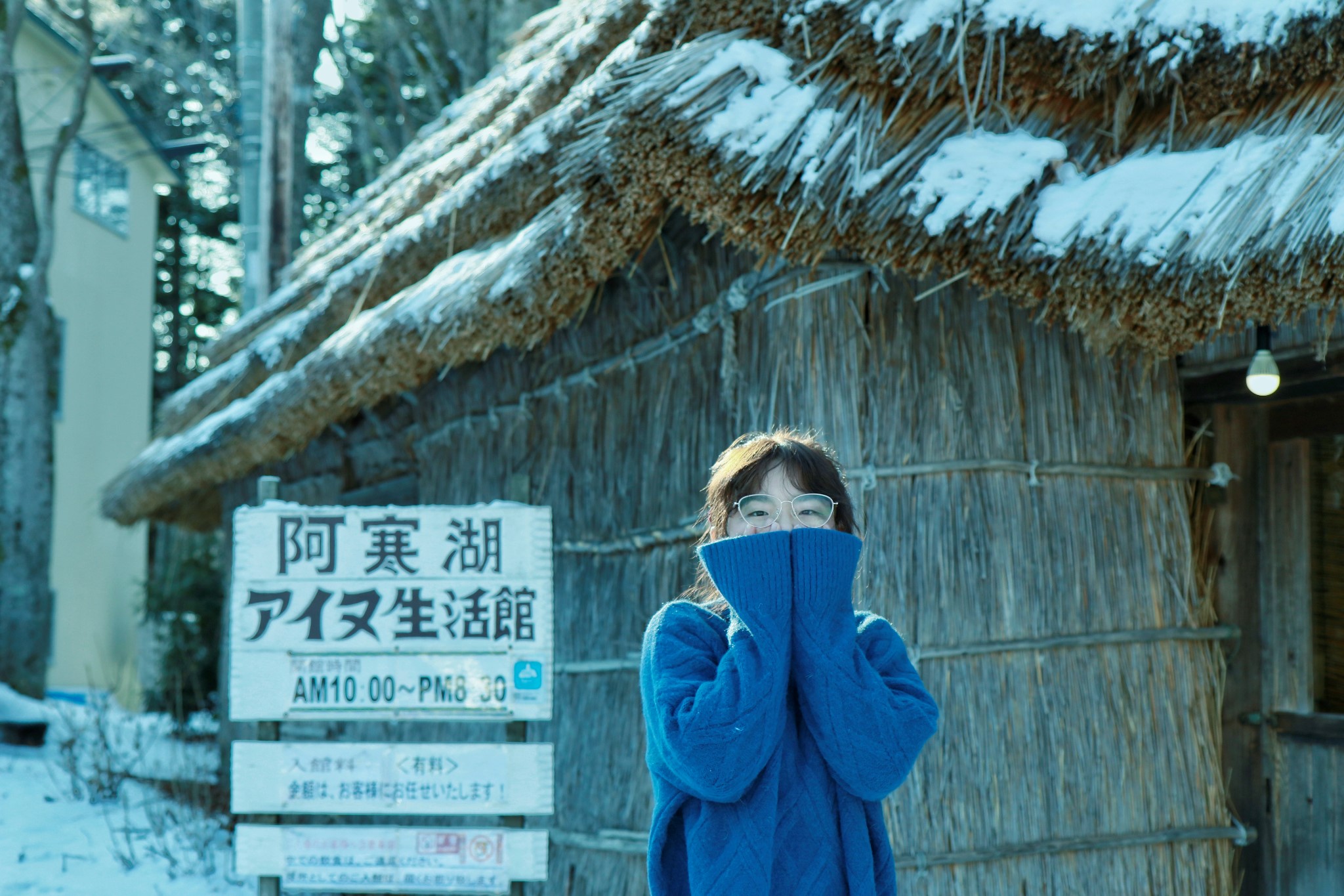 北海道自助遊攻略