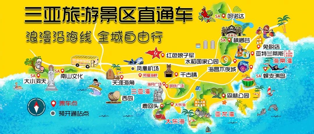 海棠湾有很多景点蜈支洲岛水稻国家公园皇后湾南田温泉度假区三亚国际