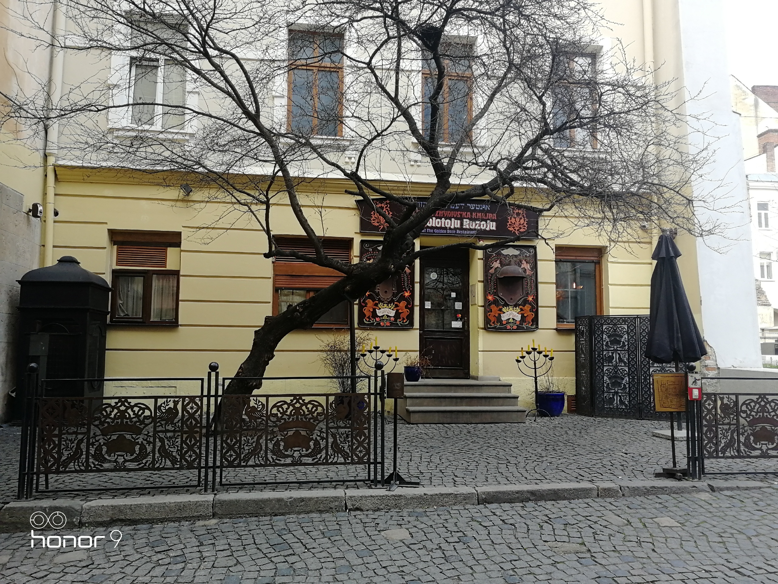 Ternopil Regional Academic Actor and Puppet Theatre