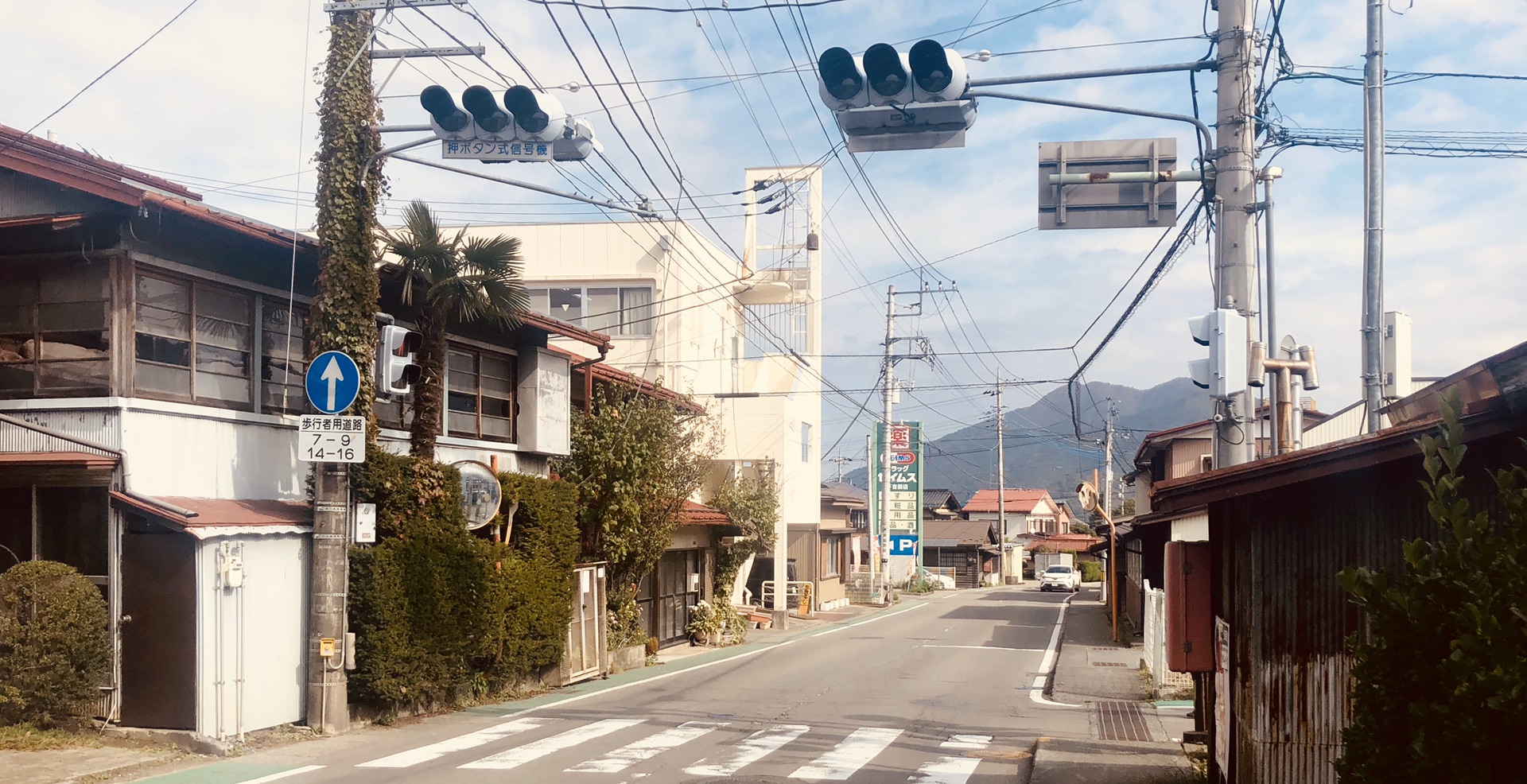 東京自助遊攻略