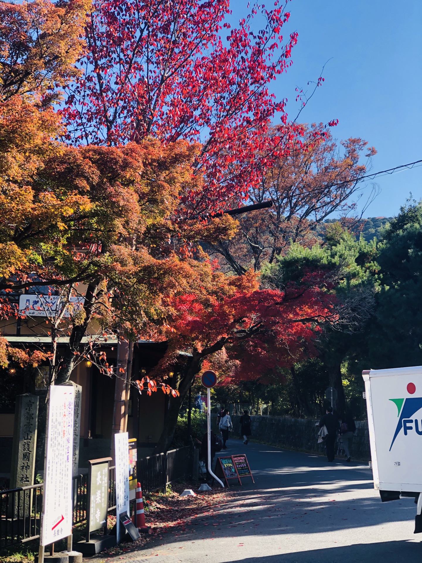 東京自助遊攻略