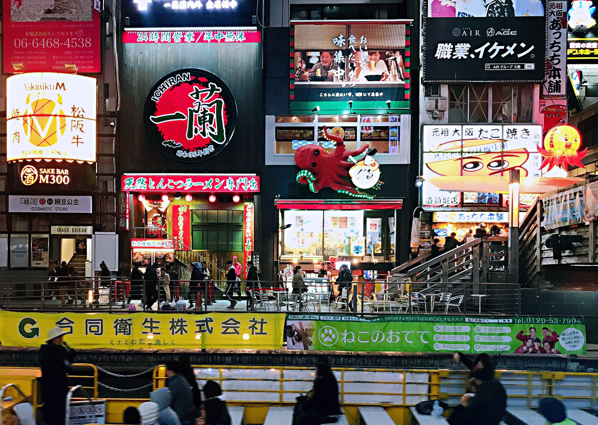 京都自助遊攻略