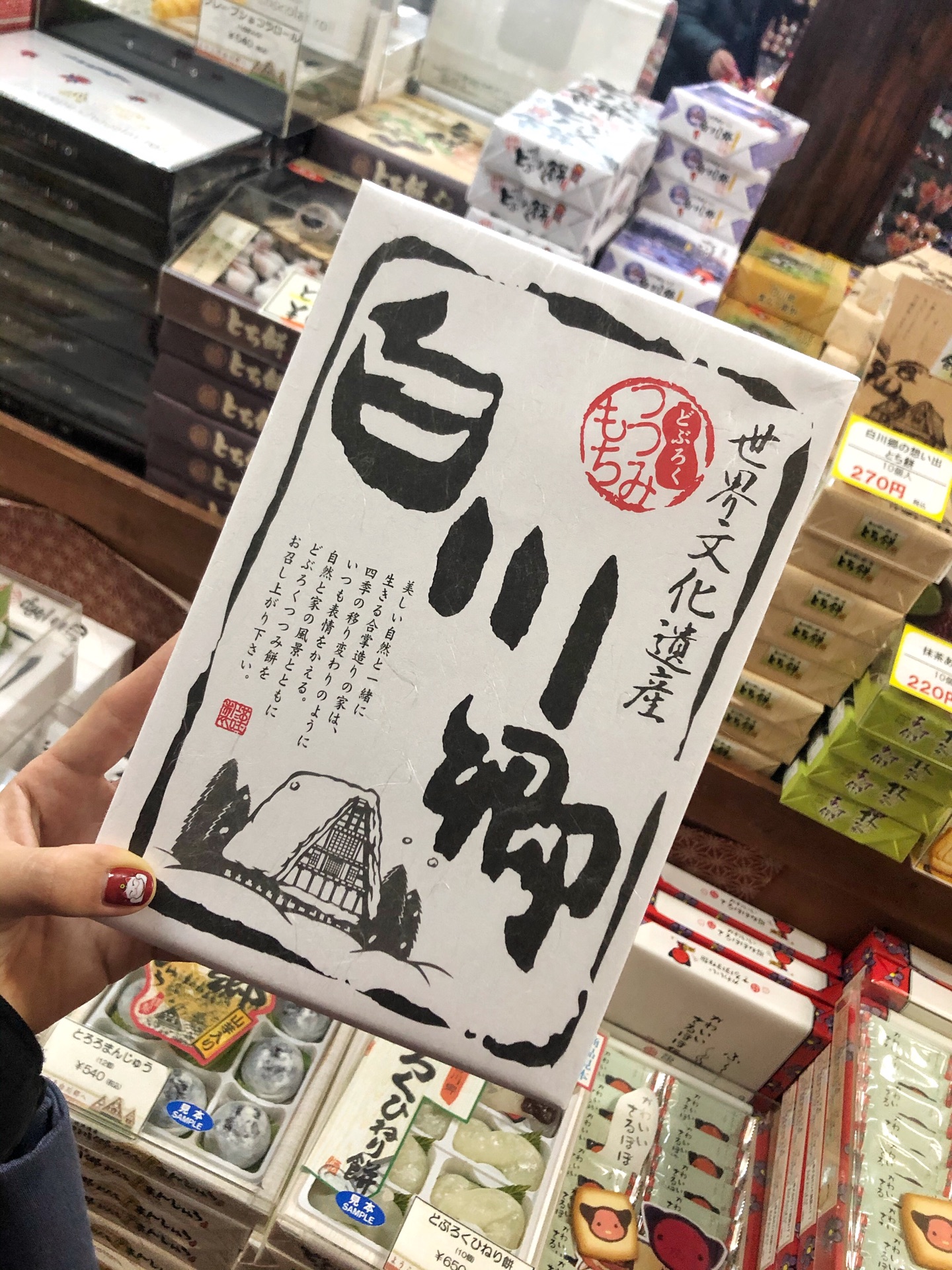 名古屋自助遊攻略