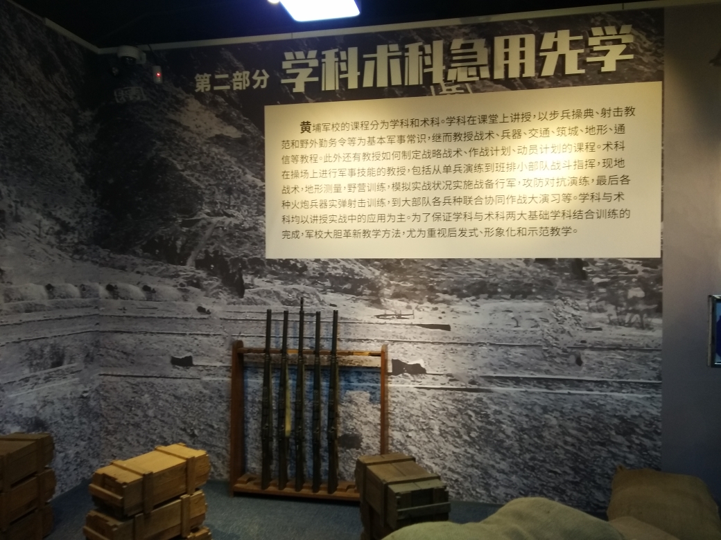 黄埔军校旧址,广东省博物馆,广州自助游攻略 - 马蜂窝