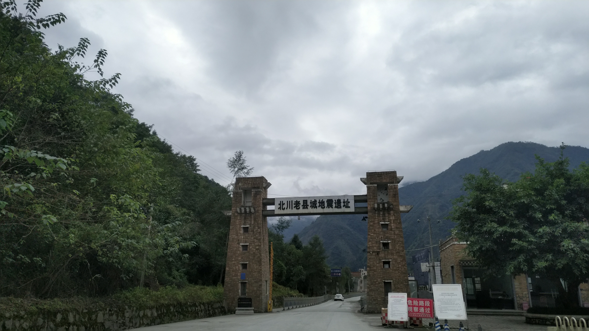 北川熱門遊記,北川自助遊遊記,北川旅遊熱門遊記 - 馬蜂窩