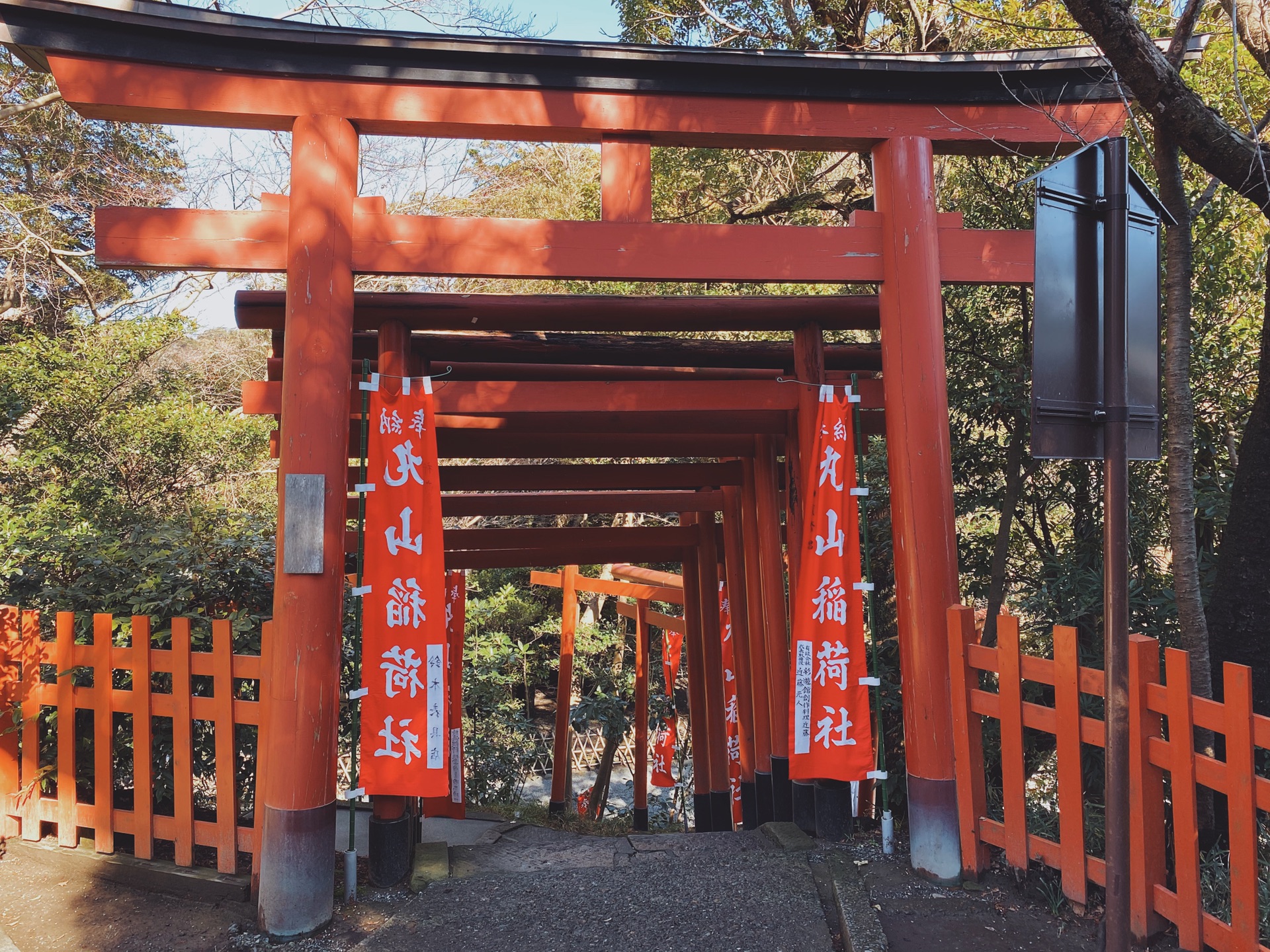 東京自助遊攻略