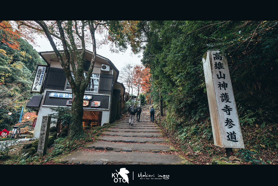 京都自助遊攻略