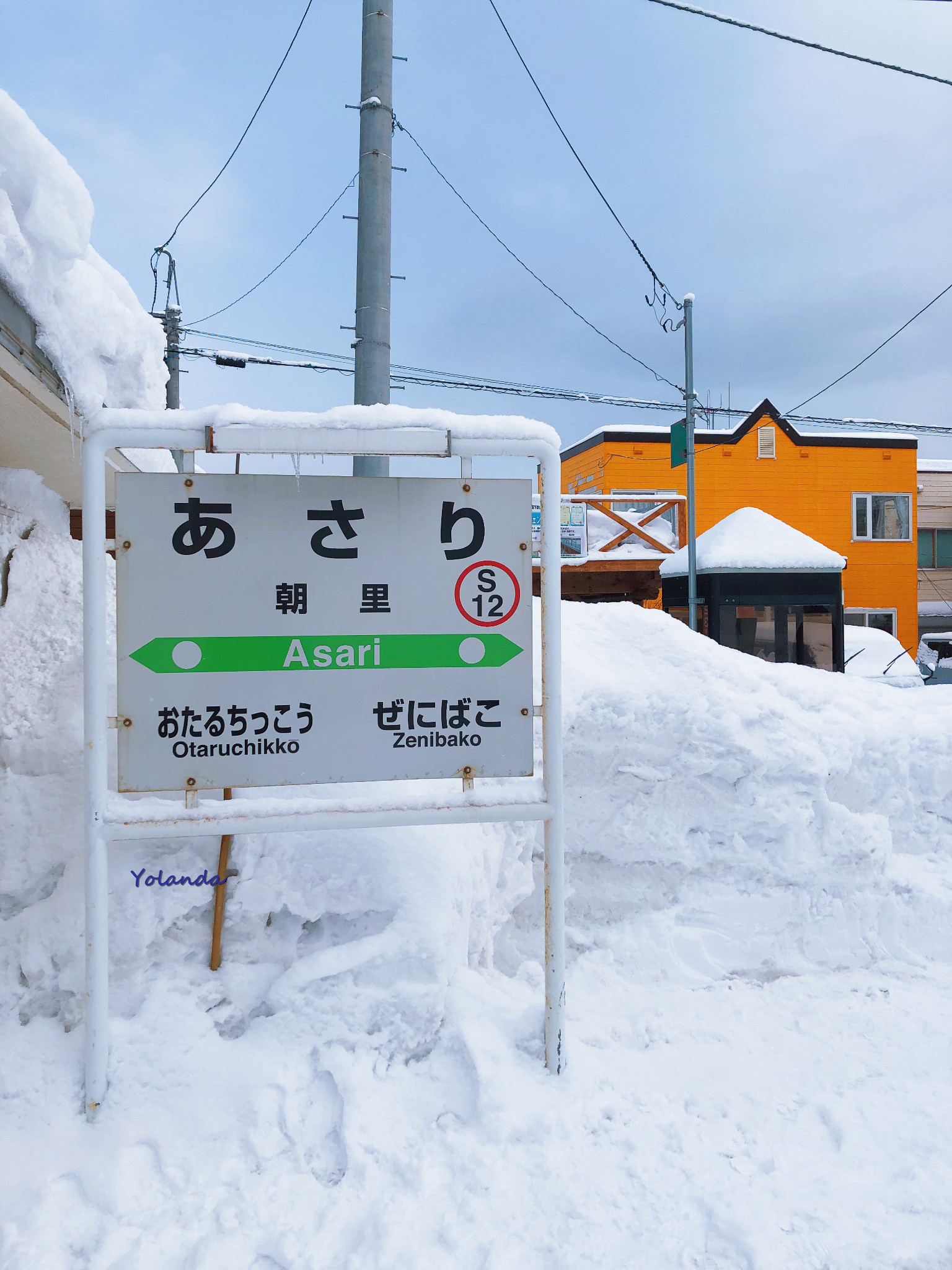 北海道自助遊攻略