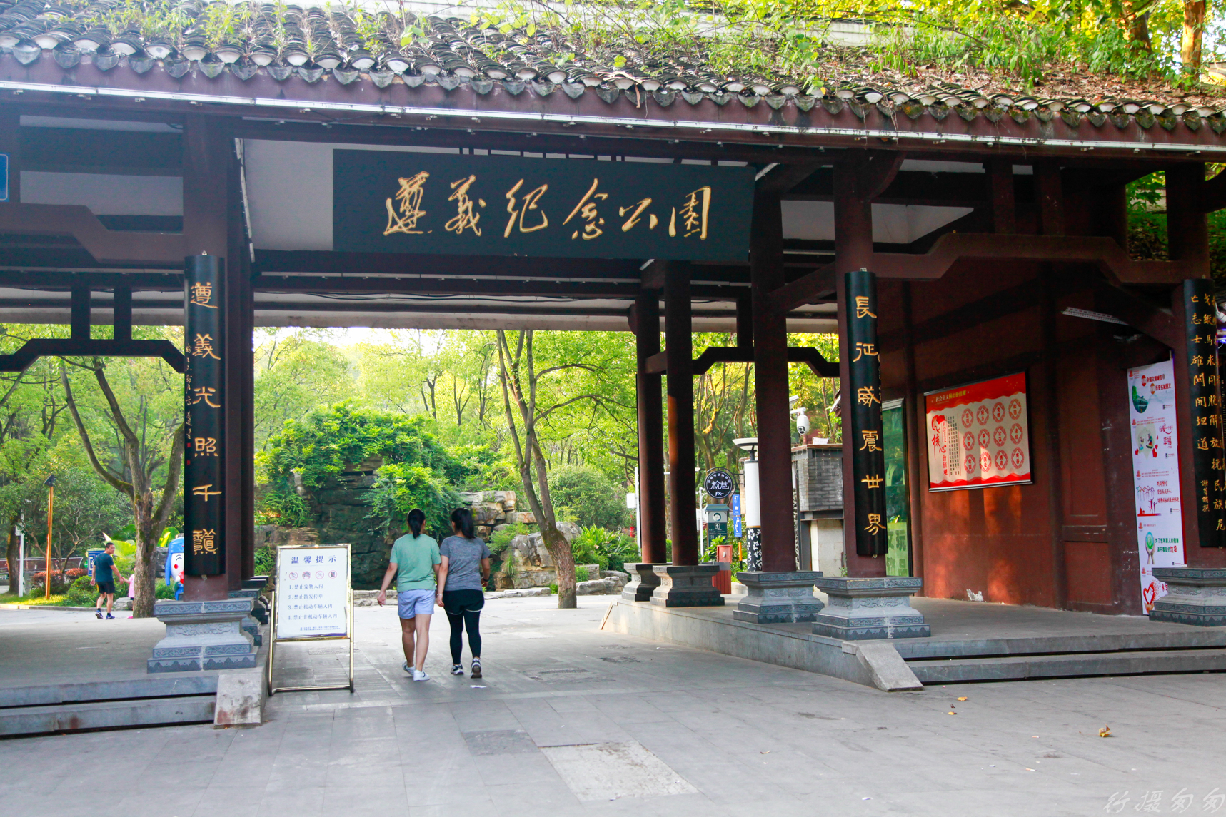 了却夙愿的那些著名景观(贵州三)遵义 陡坡塘_游记