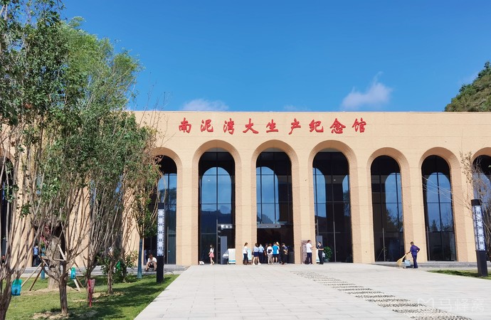 南泥湾旅游图片,南泥湾自助游图片,南泥湾旅游景点照片 - 马蜂窝图库