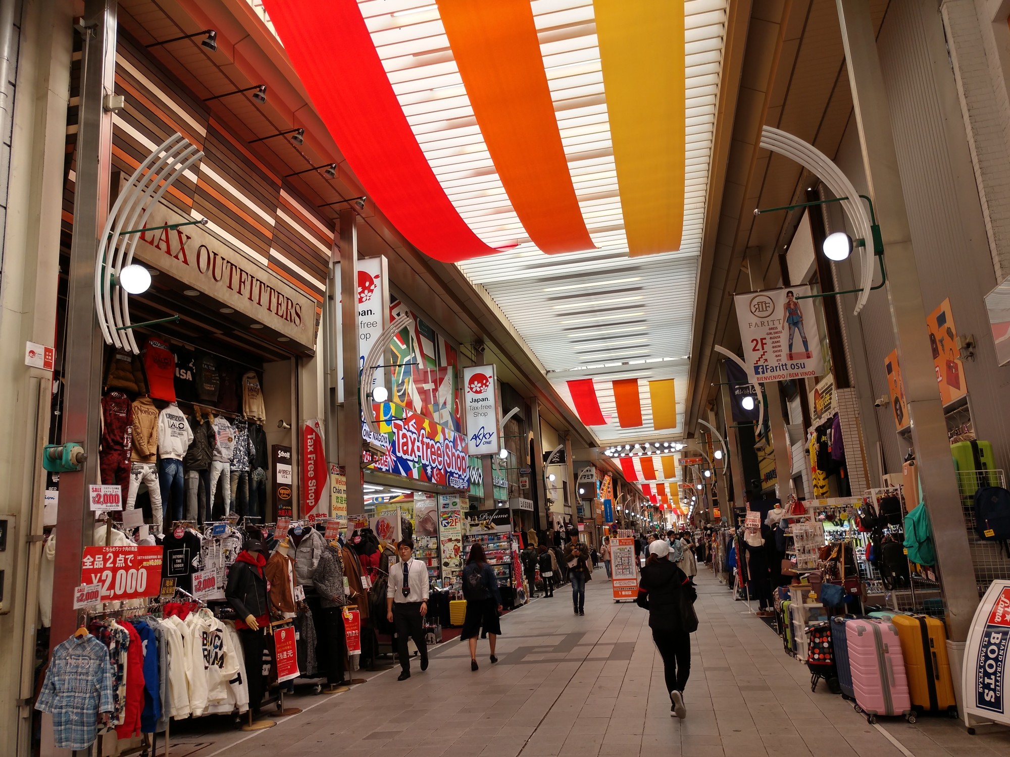 名古屋自助遊攻略