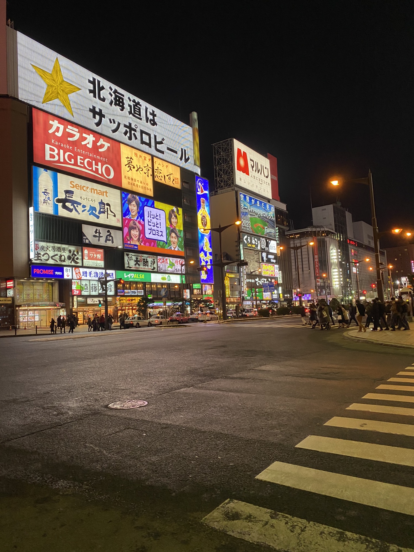 北海道自助遊攻略