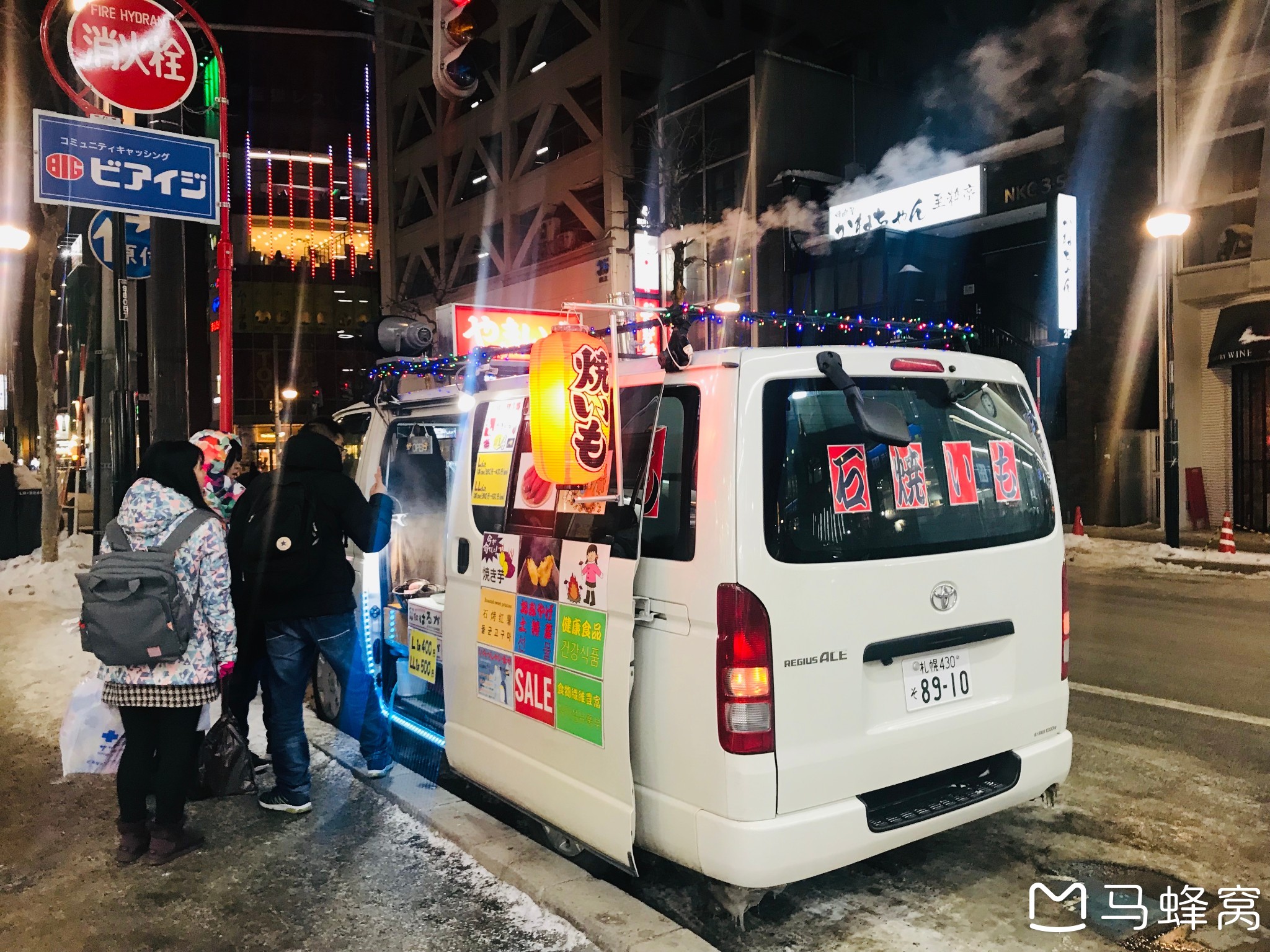 北海道自助遊攻略