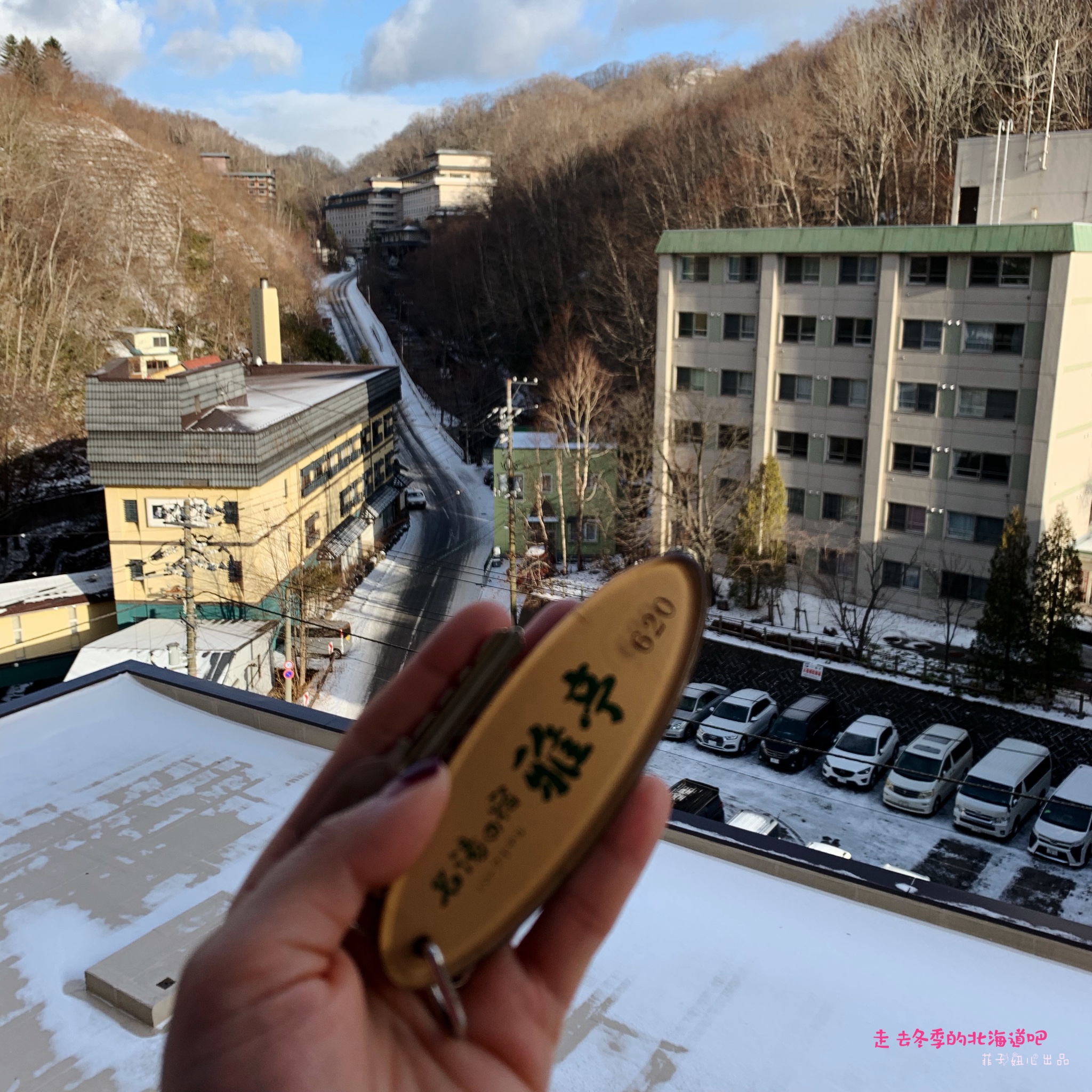 札幌自助遊攻略