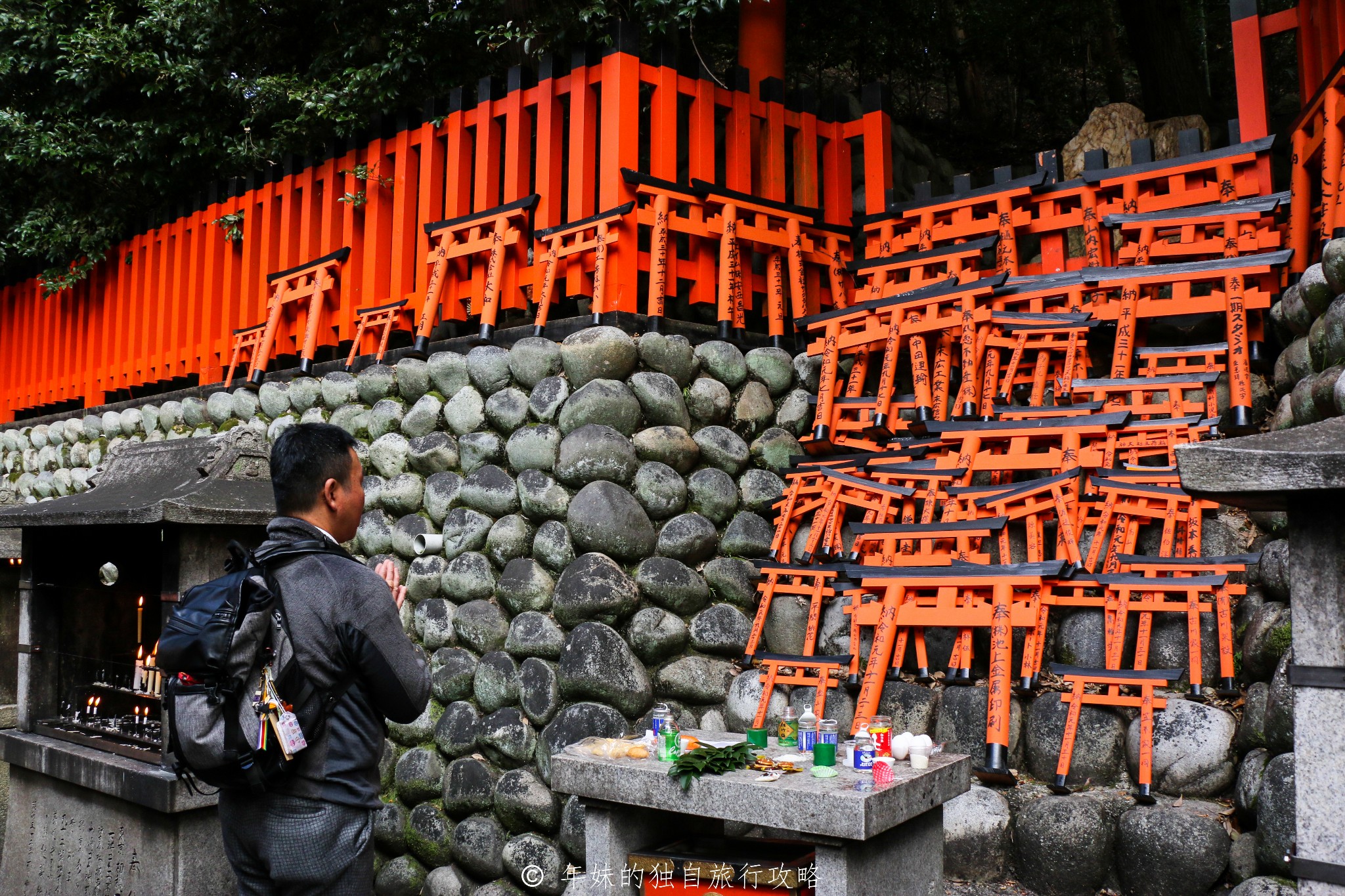 京都自助遊攻略