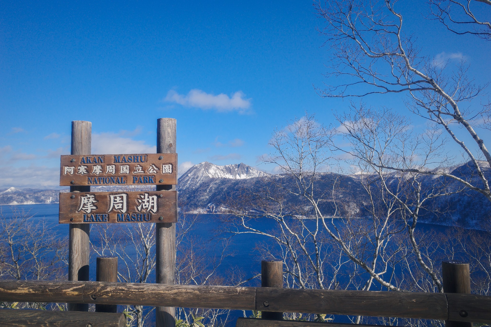 北海道自助遊攻略