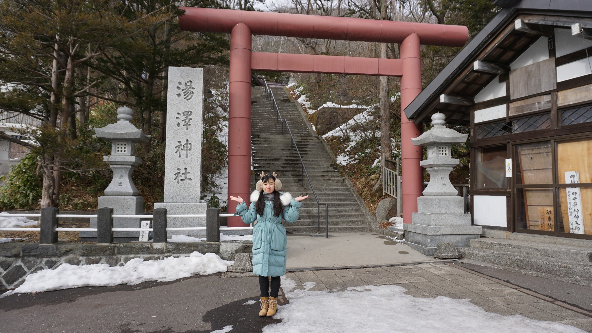 北海道自助遊攻略