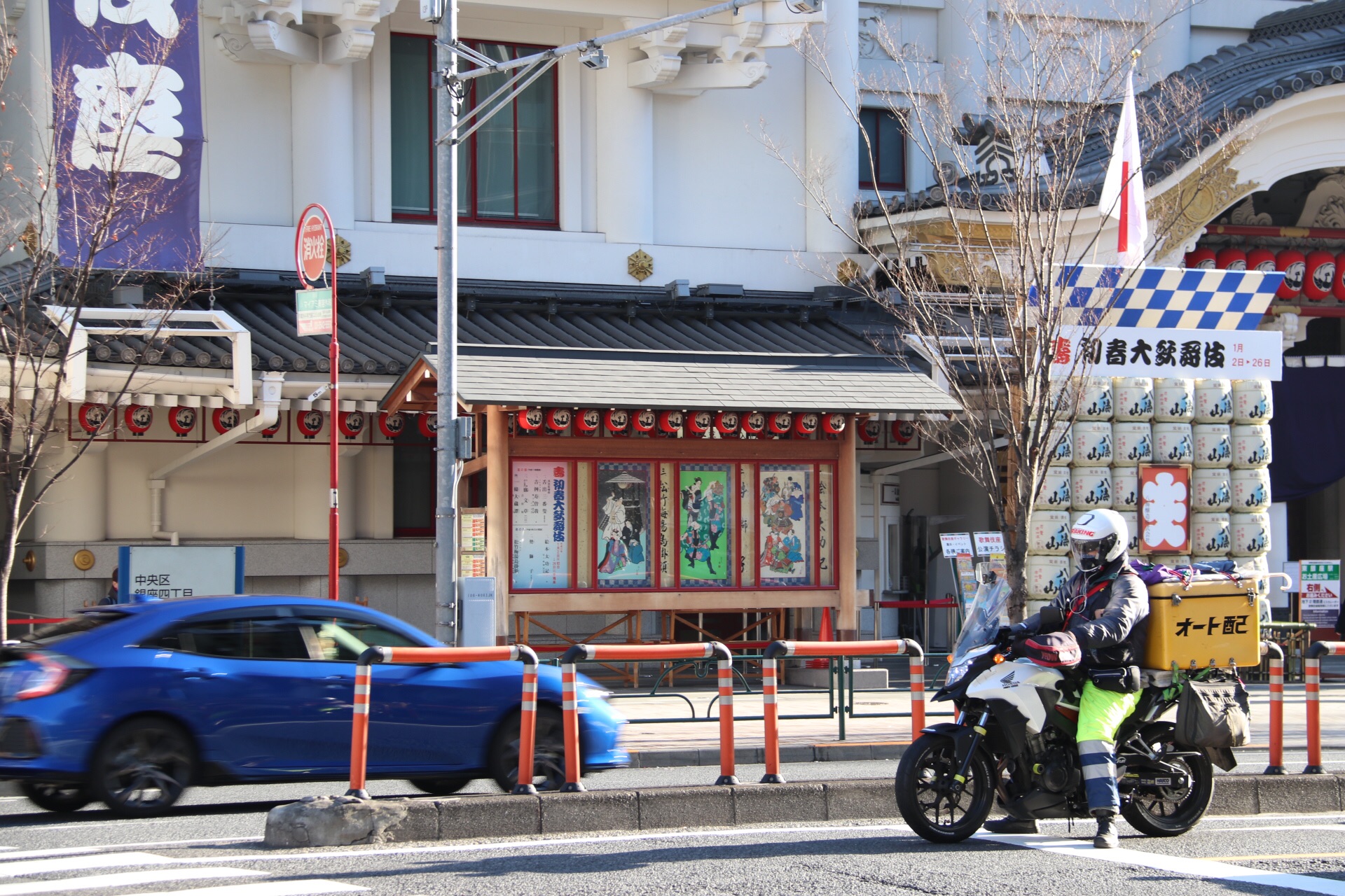 北海道自助遊攻略