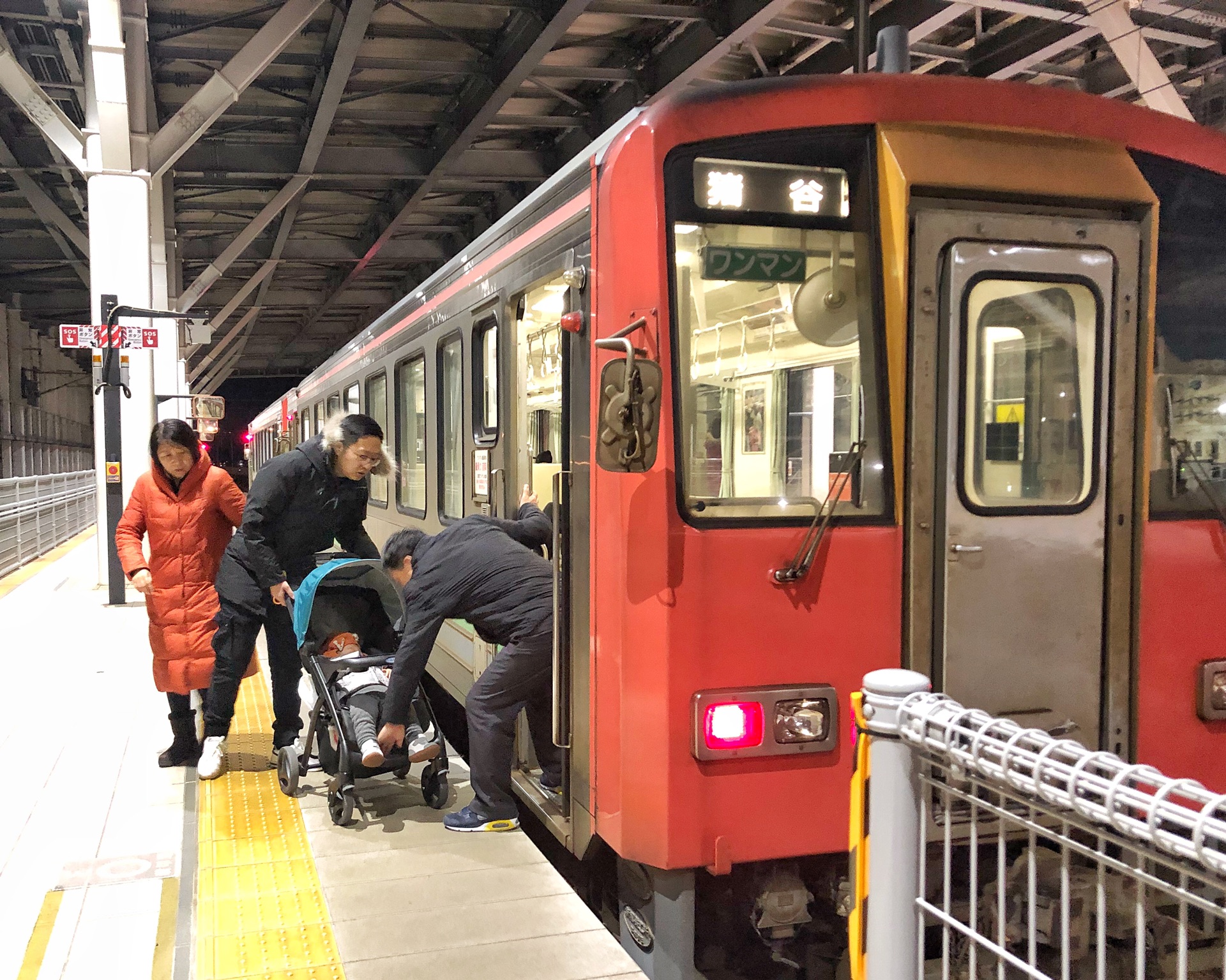 名古屋自助遊攻略