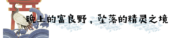 北海道自助遊攻略