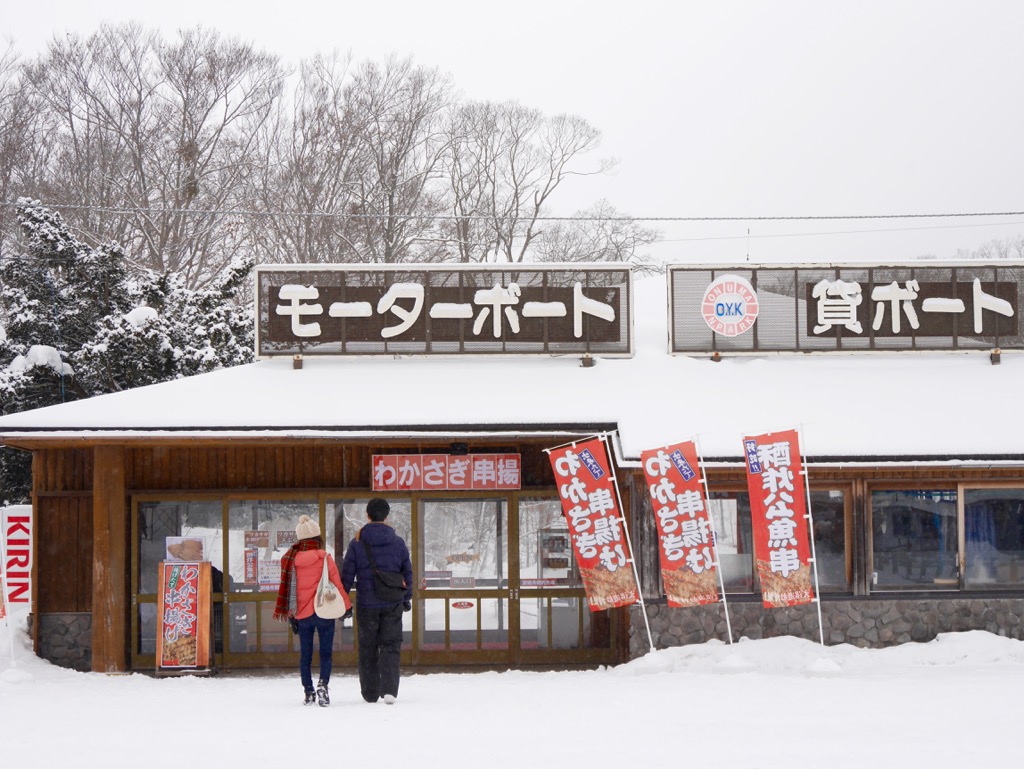 北海道自助遊攻略