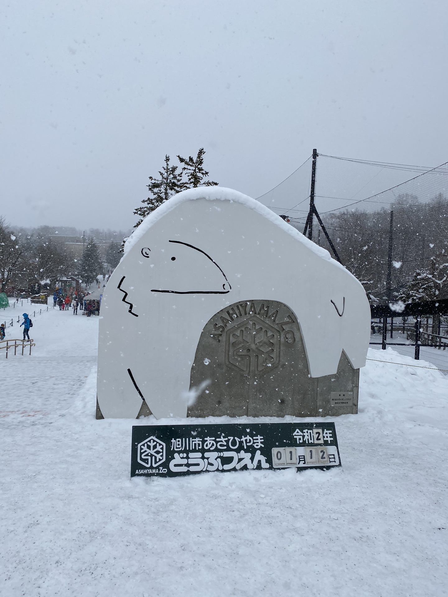 北海道自助遊攻略