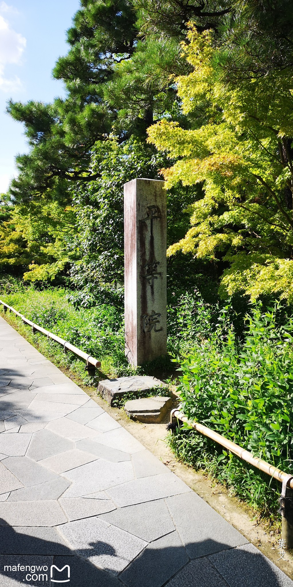 京都自助遊攻略