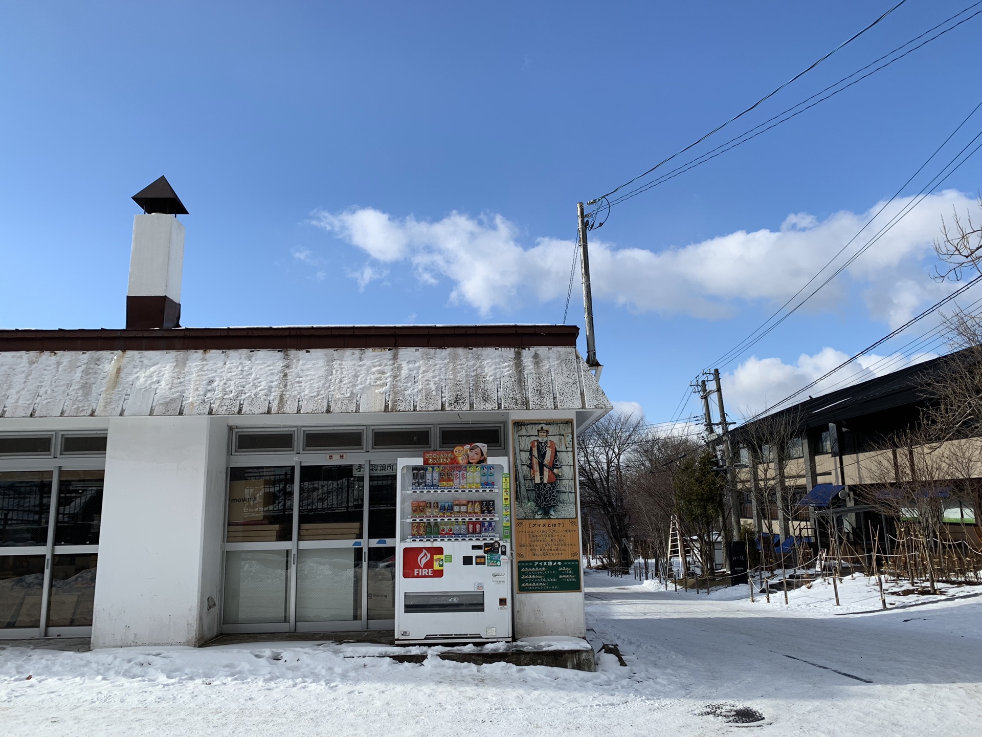 北海道自助遊攻略