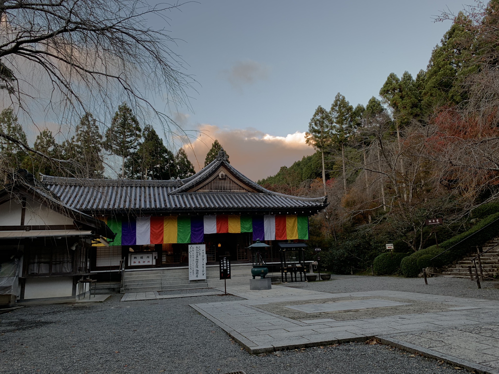 京都自助遊攻略