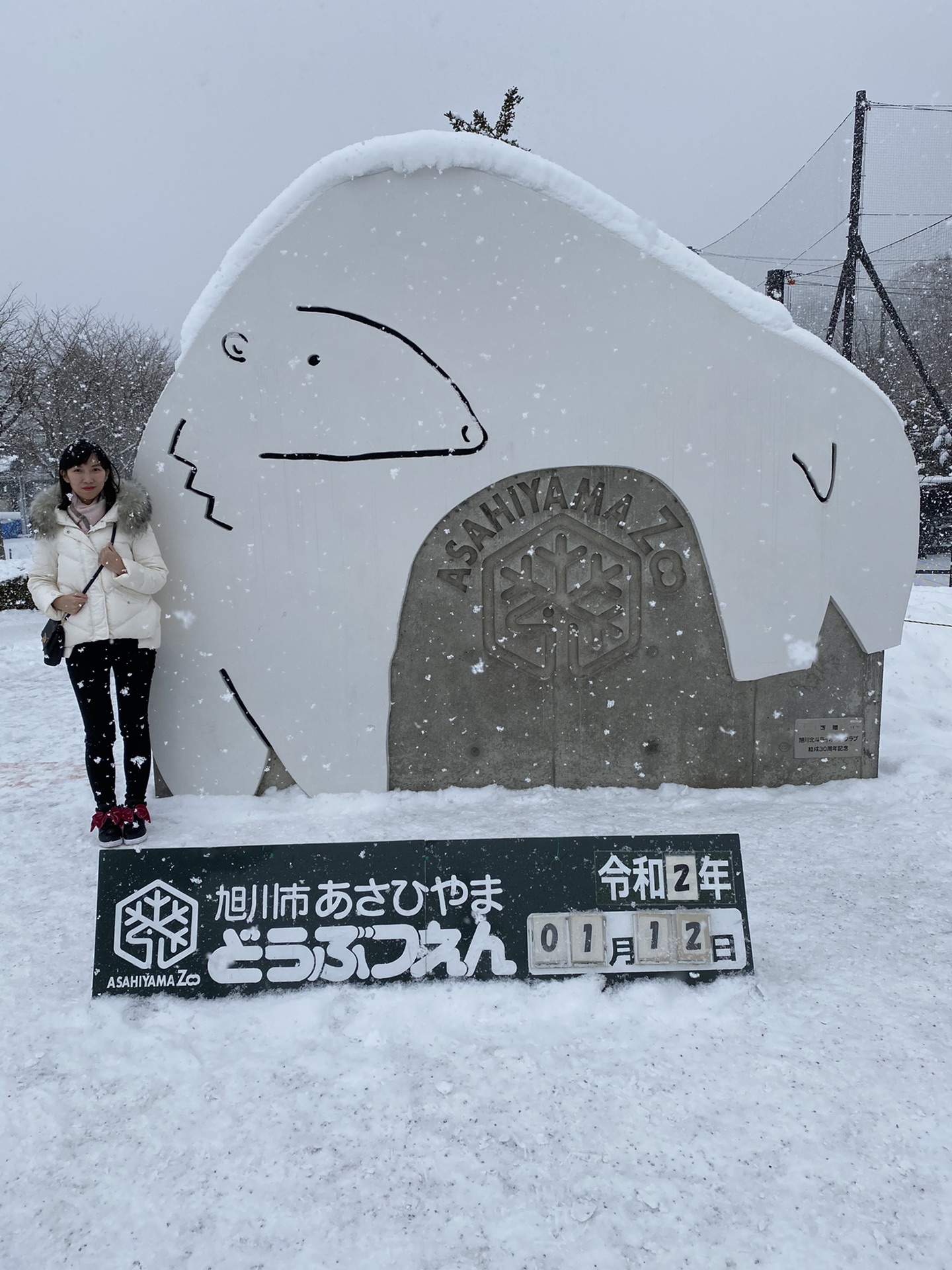 北海道自助遊攻略