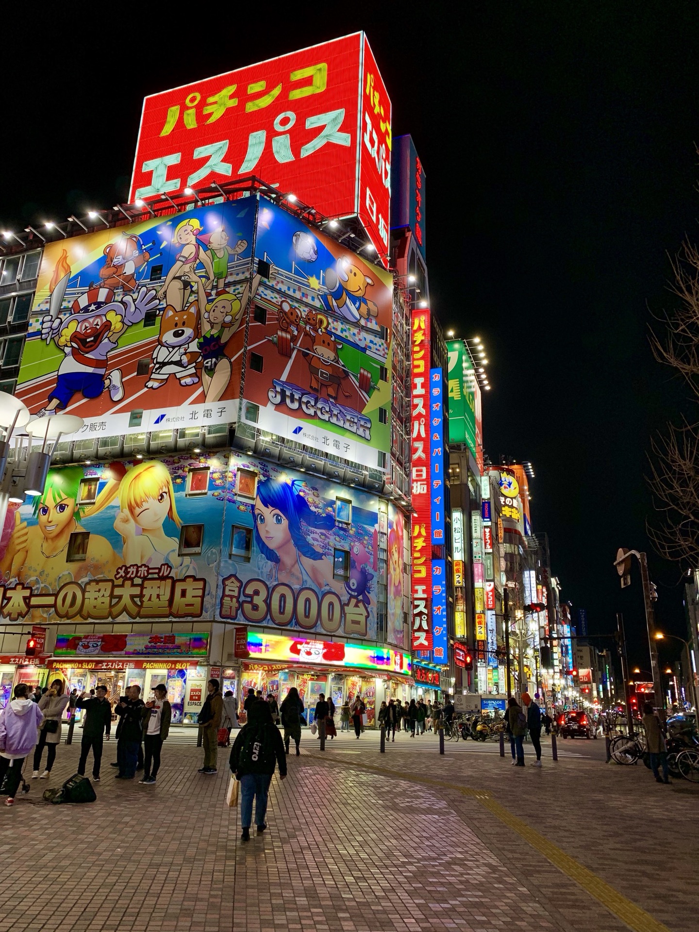 東京自助遊攻略