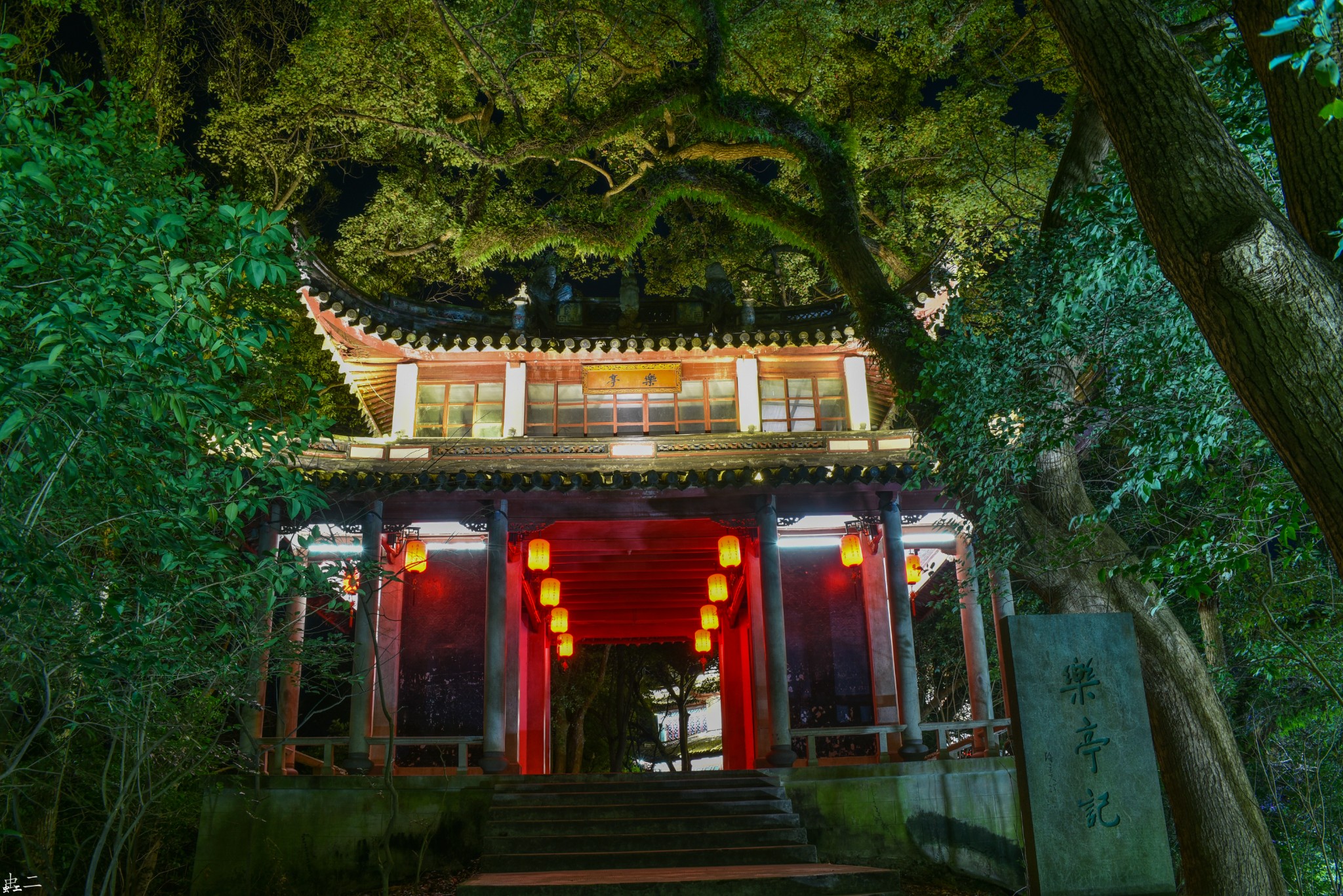 宁波 溪口镇 武山公园 蒋氏故居 武山庙