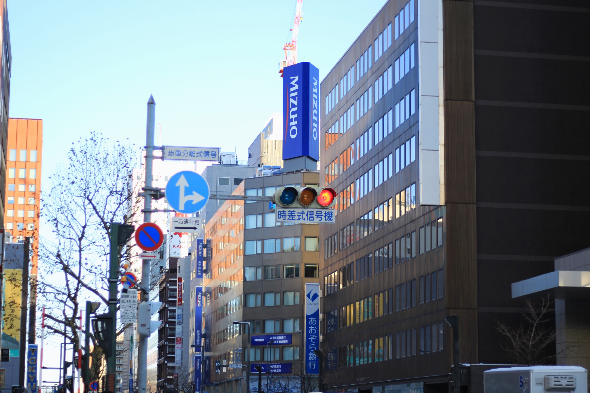 東京自助遊攻略