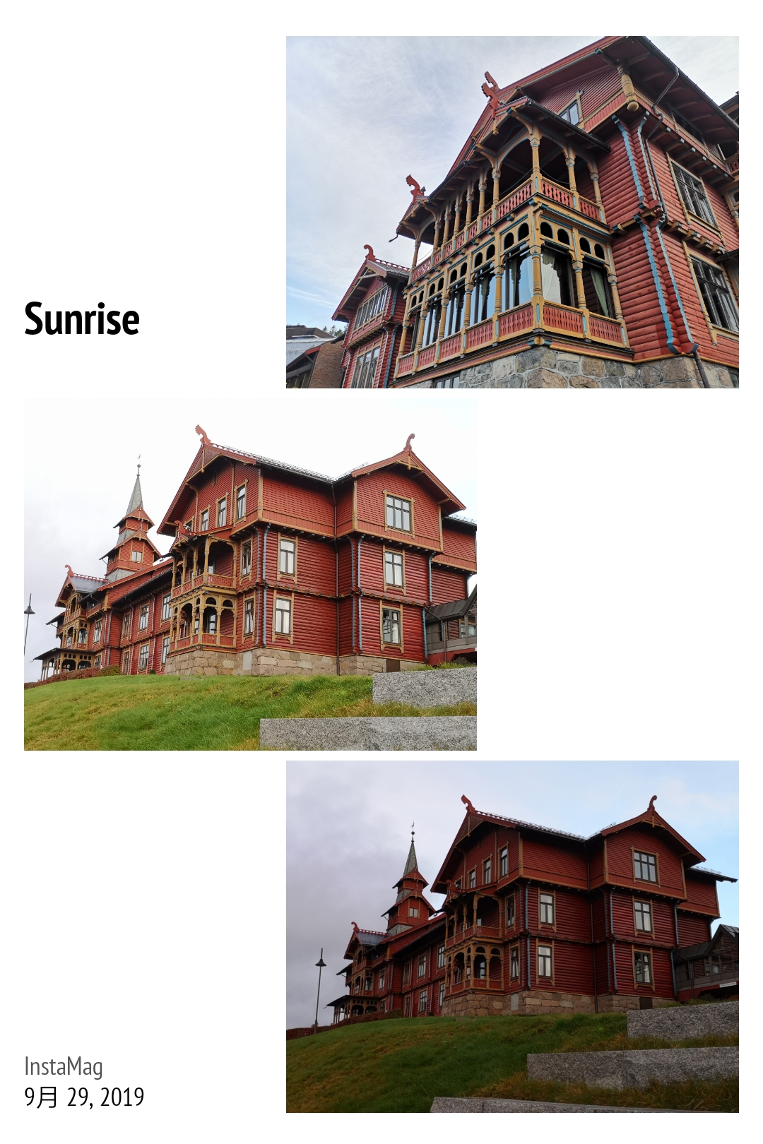 挪威奥斯陆霍尔门考伦山公园酒店