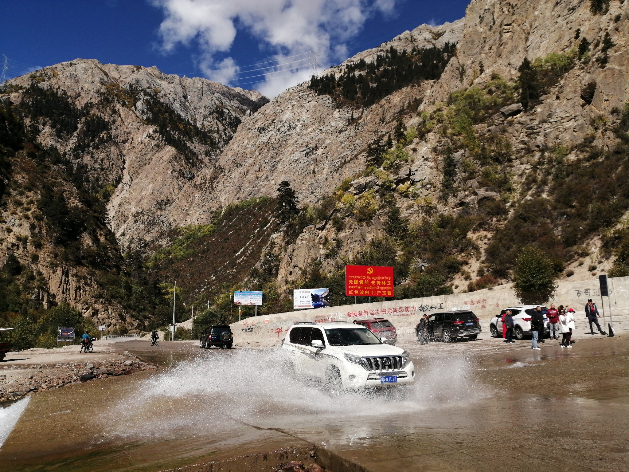 进藏五国道3182019年国庆藏东小环线