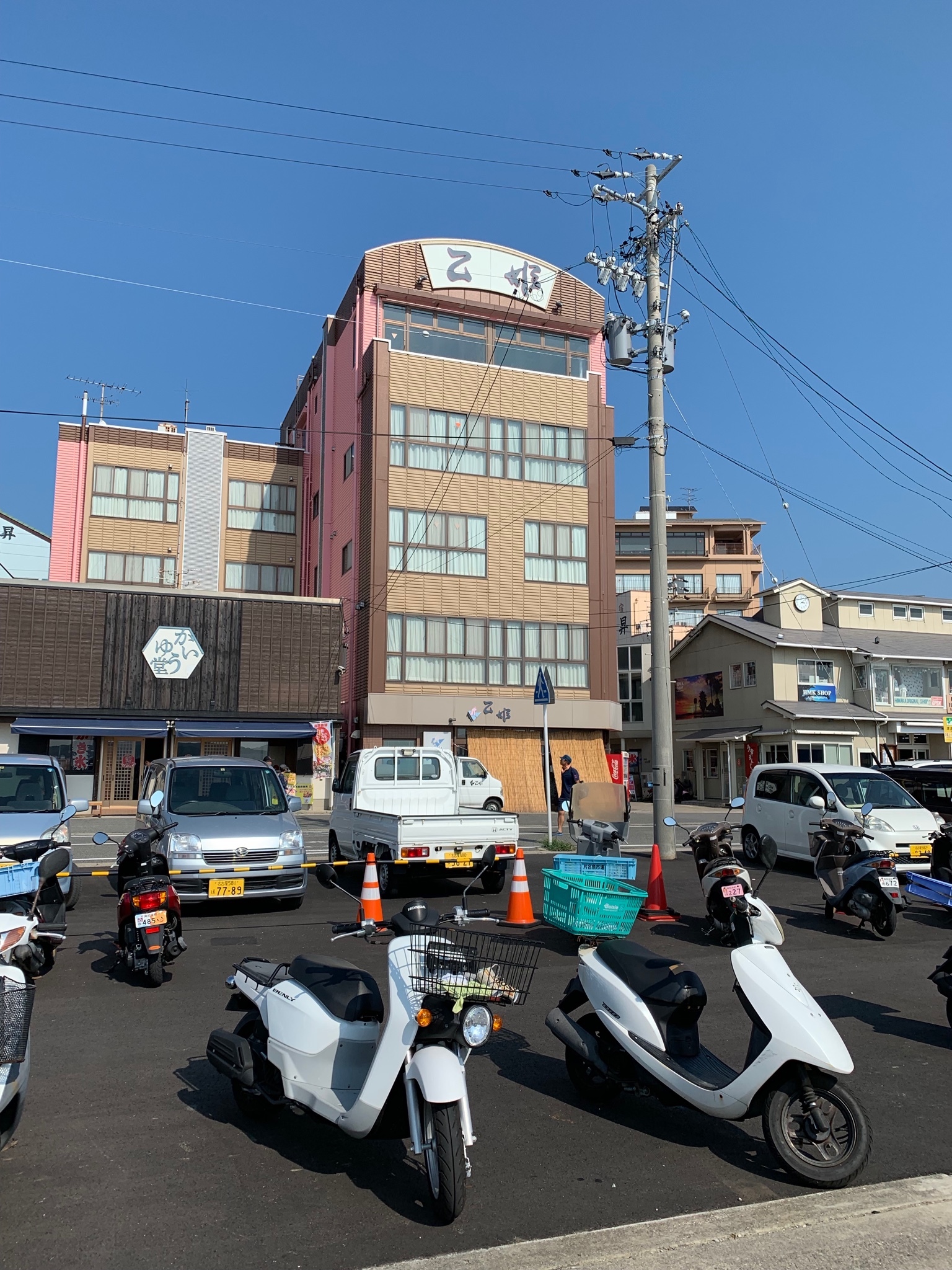 名古屋自助遊攻略