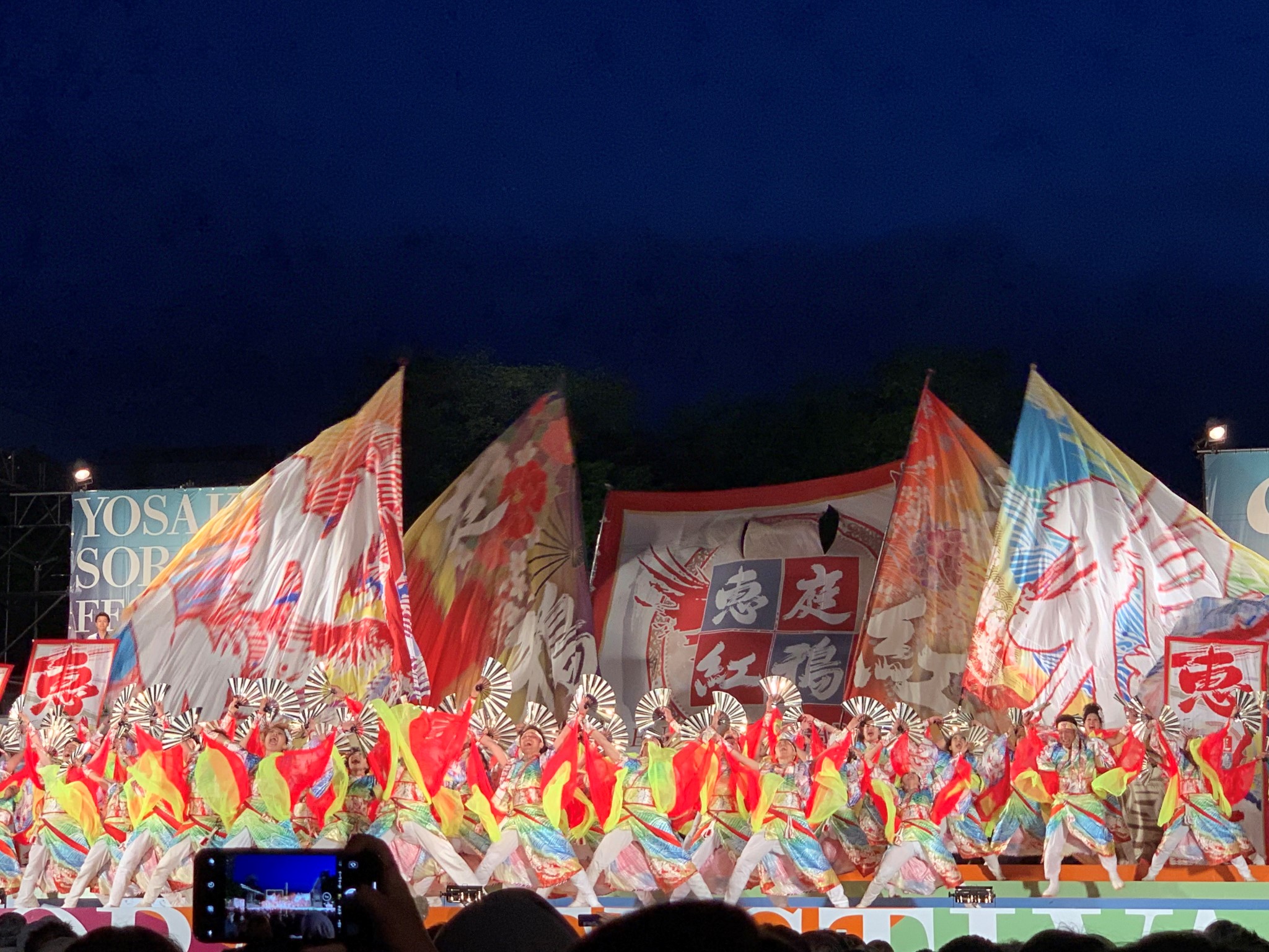 札幌自助遊攻略