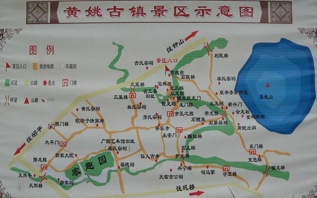 【贵州旅游攻略】贵州黔东南凯里苗寨游【贵阳旅游攻略】