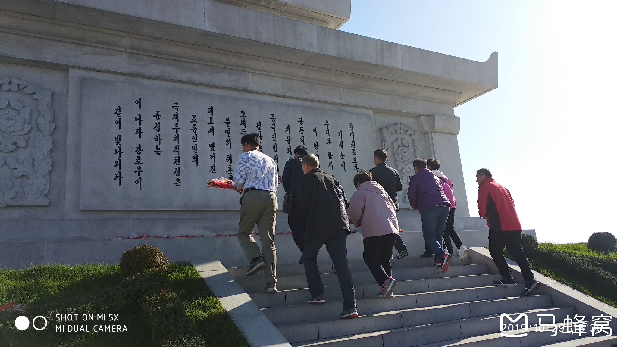 朝鮮自助遊攻略